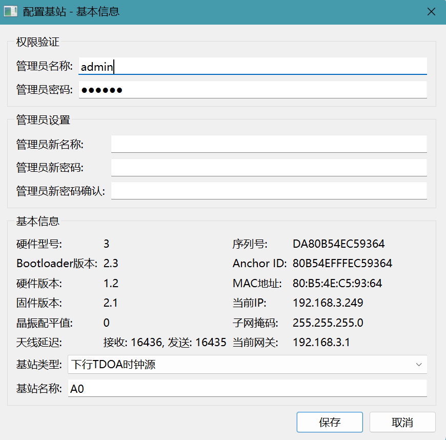 Device Basic Info