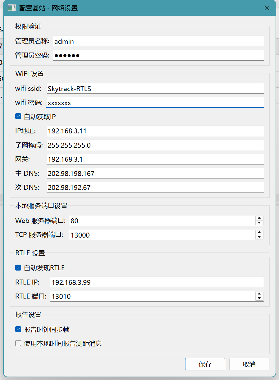 Network Settings